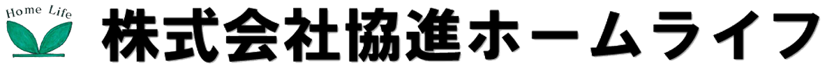 株式会社協進ホームライフ